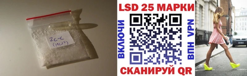 дарнет шоп  hydra ССЫЛКА  Лсд 25 экстази ecstasy  Домодедово 
