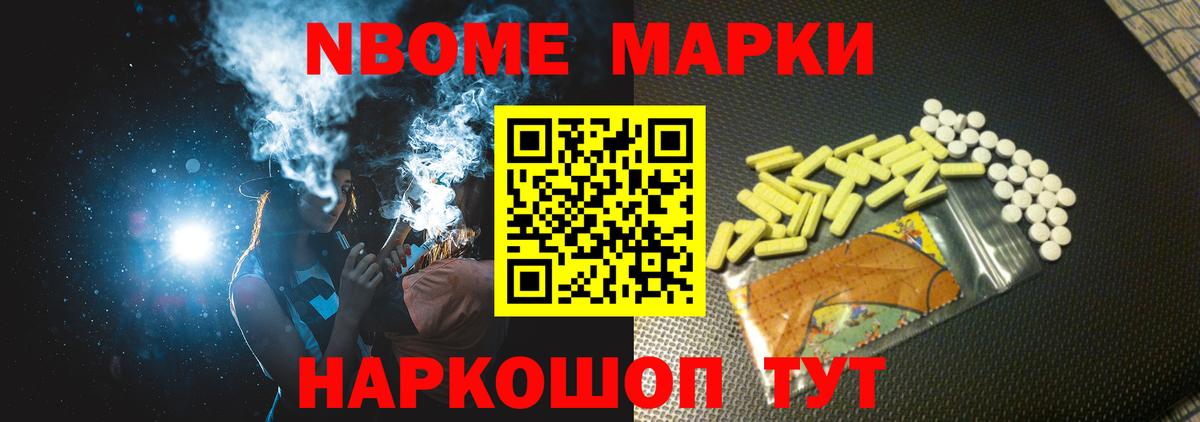 Лсд 25 экстази кислота  Вход с VPN  Домодедово 