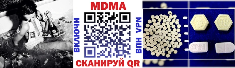 hydra ТОР где продают наркотики Домодедово MDMA Molly