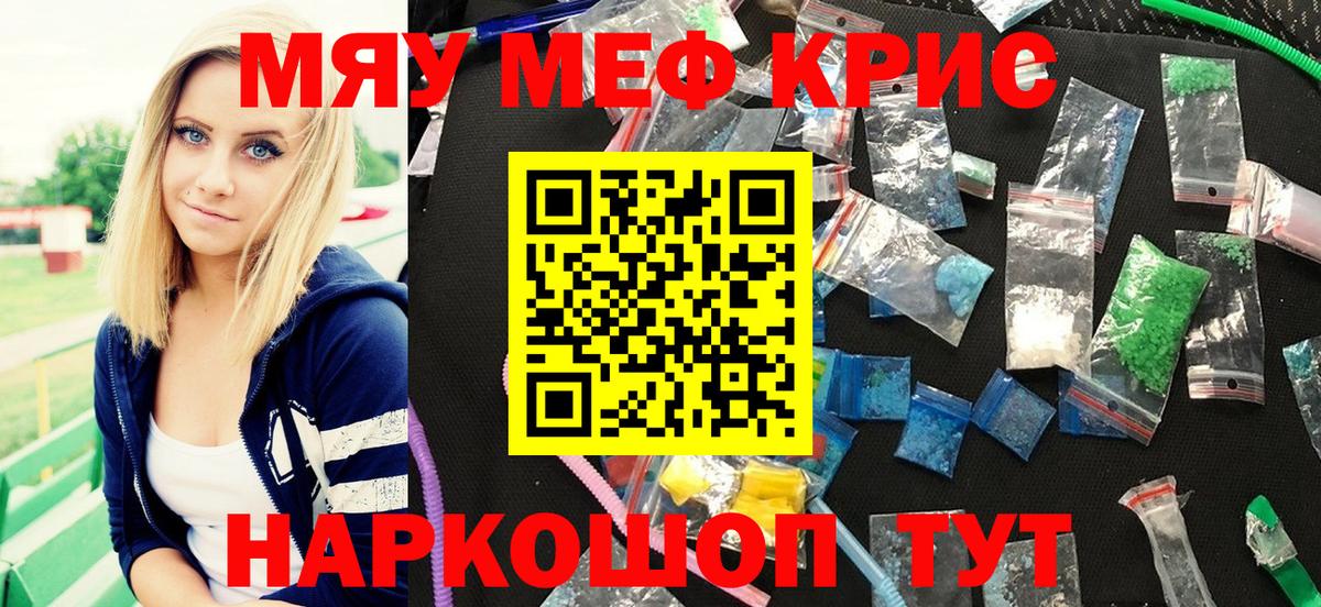 МЕФ Домодедово