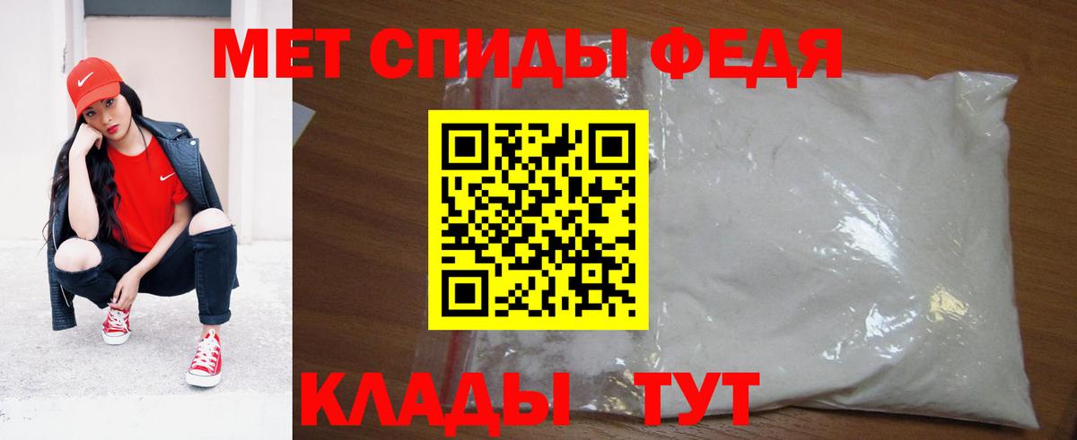 Первитин мет Домодедово