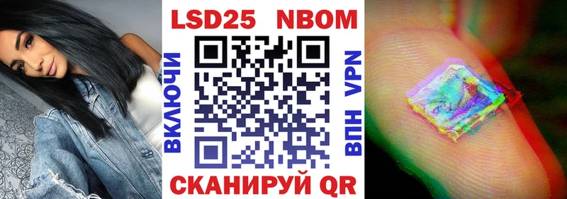 Марки NBOMe 1500мкг  цены наркотик  Домодедово 