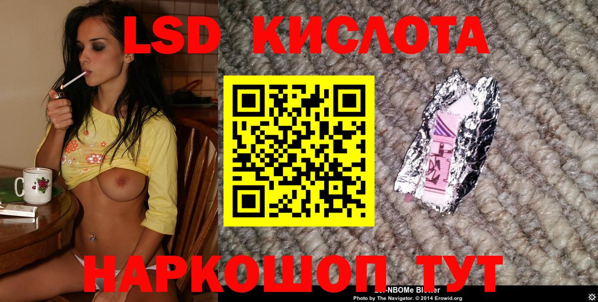 Марки NBOMe 1,8мг Домодедово