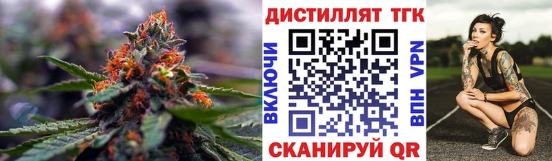 ТГК Wax  кракен вход  Домодедово  даркнет сайт 
