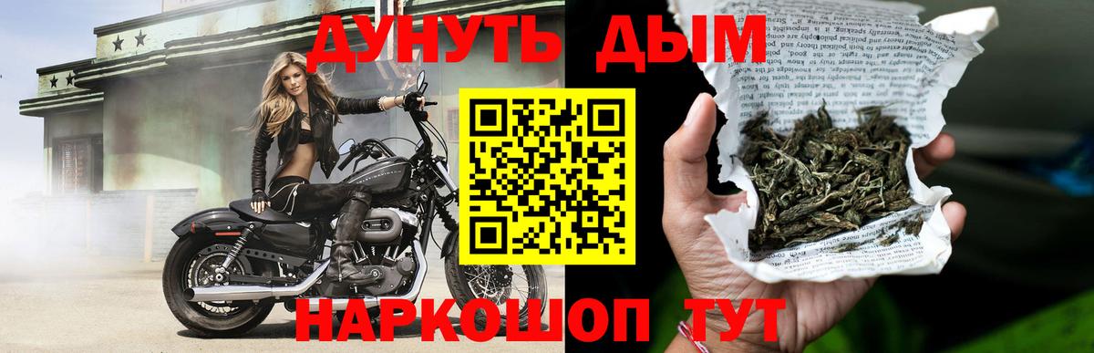 Бошки Шишки индика Домодедово