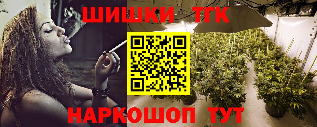 Домодедово  Конопля семена  Каннабис план  Каннабис MAZAR  Марихуана конопля  Вход с VPN 